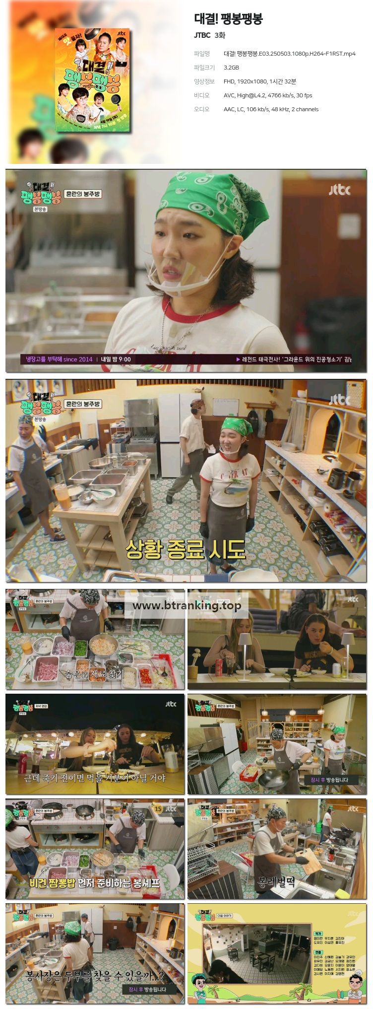스크린샷