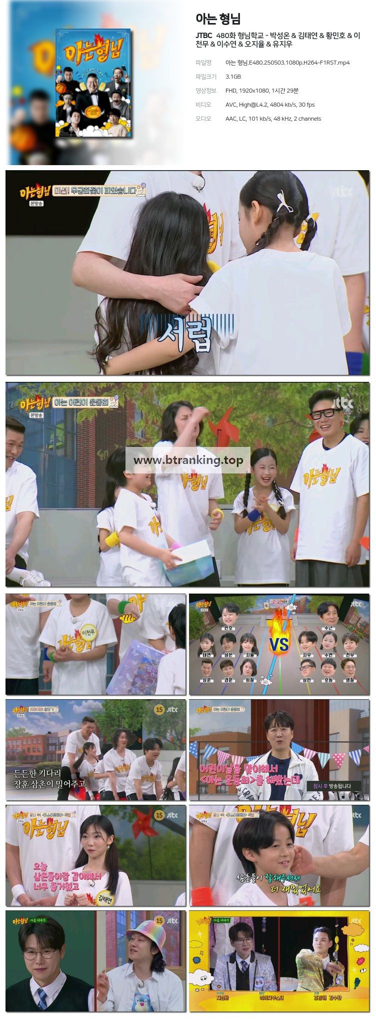 스크린샷