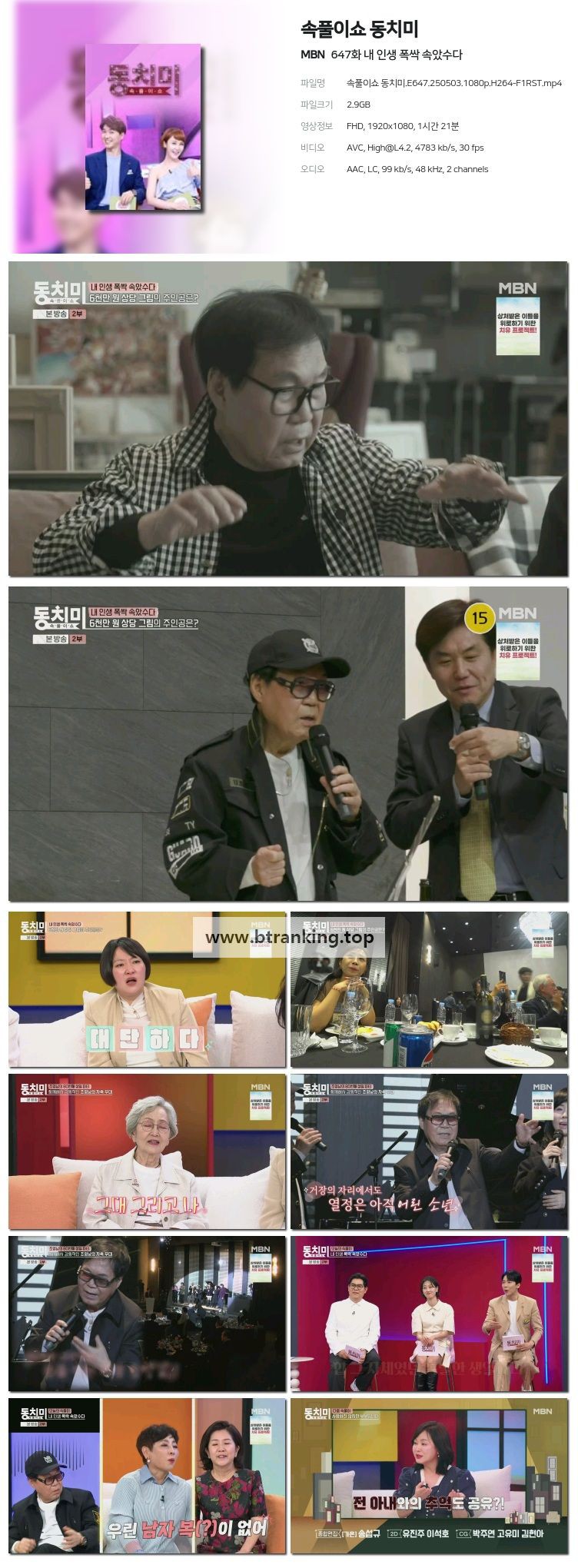 스크린샷