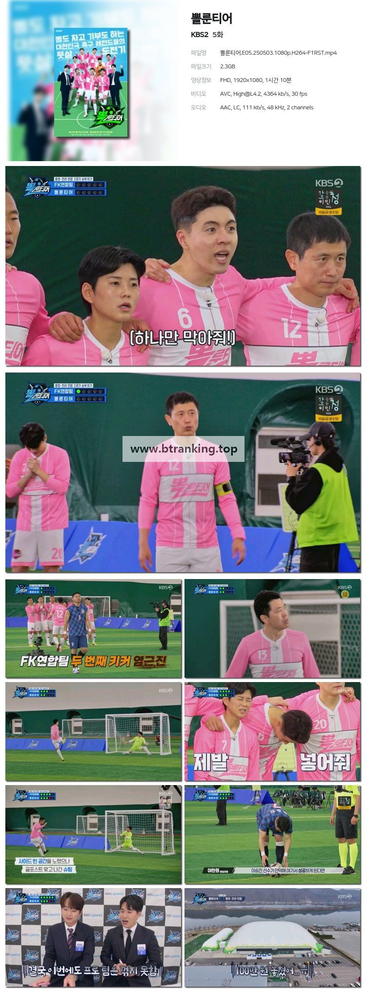 스크린샷