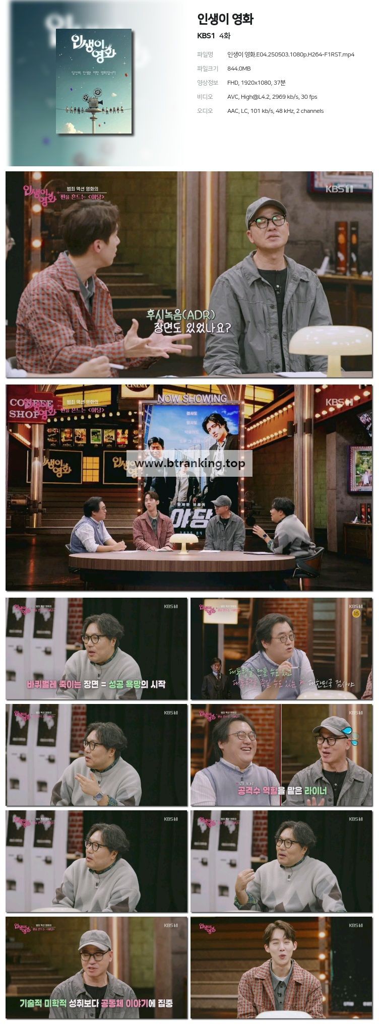 스크린샷