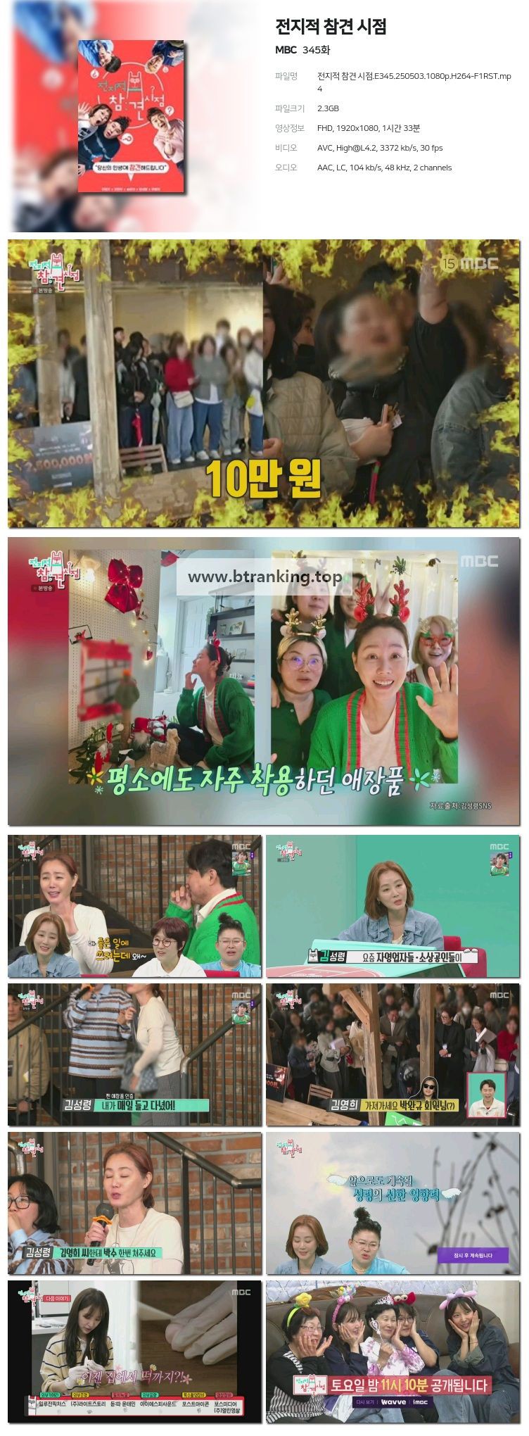 스크린샷