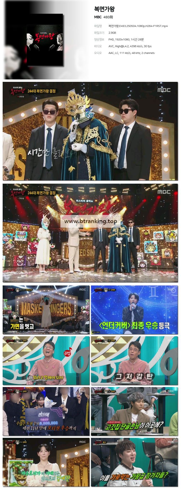 스크린샷