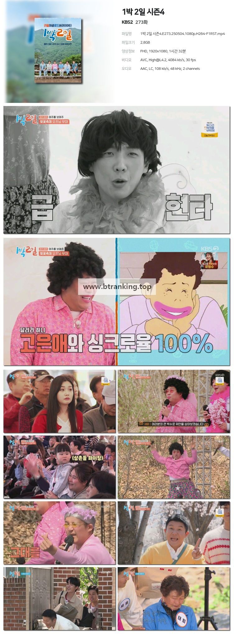 스크린샷