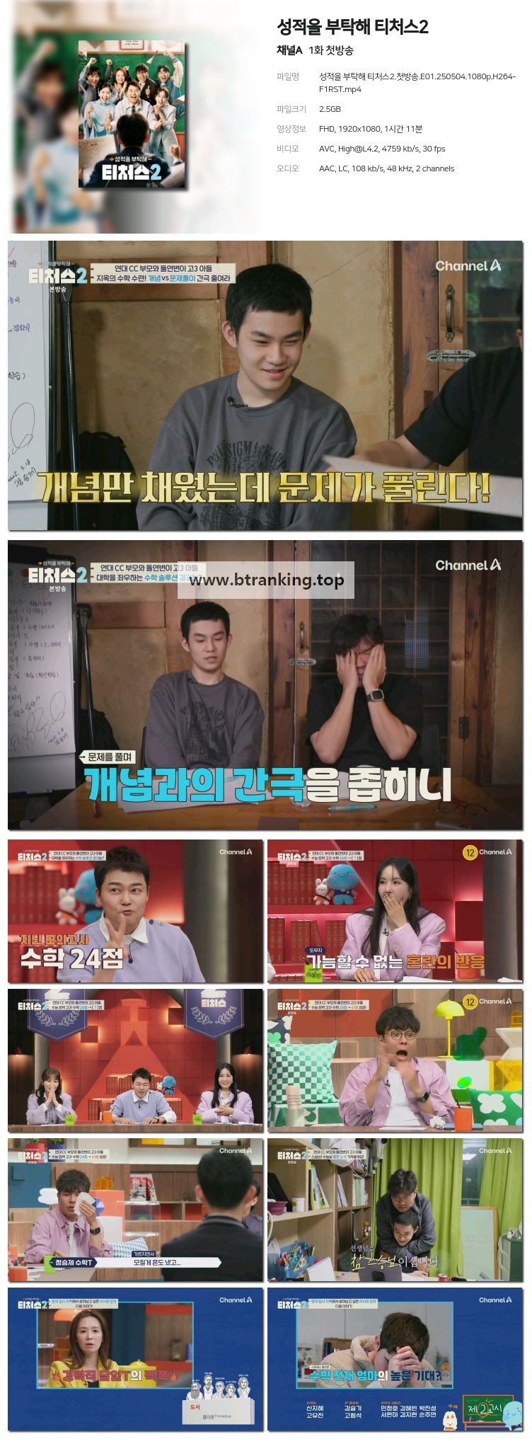 스크린샷