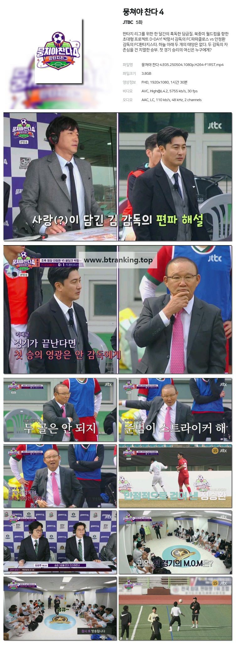 스크린샷