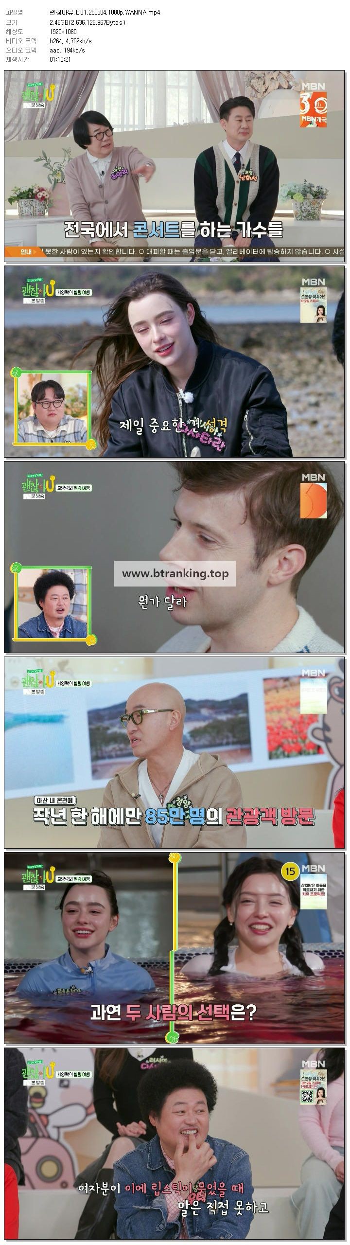 스크린샷