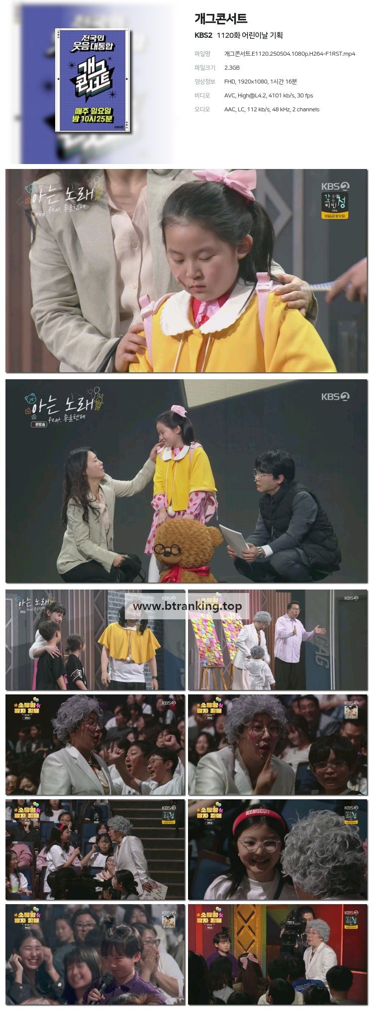 스크린샷