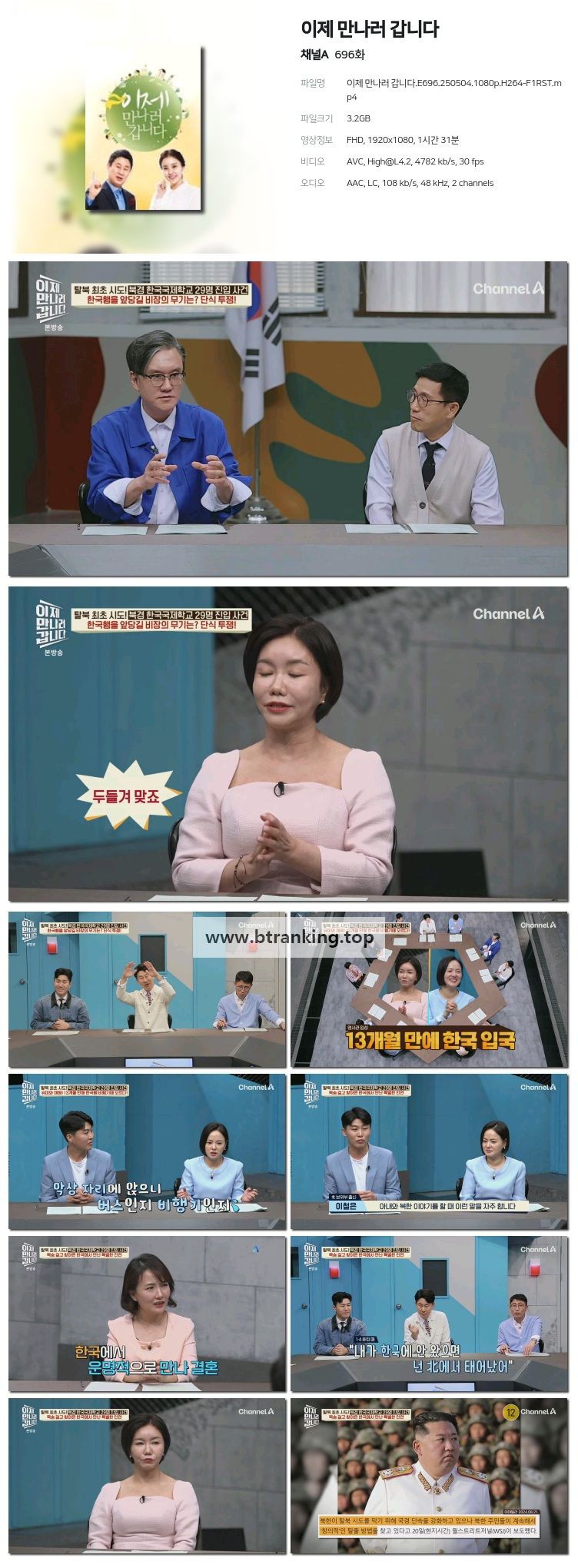 스크린샷