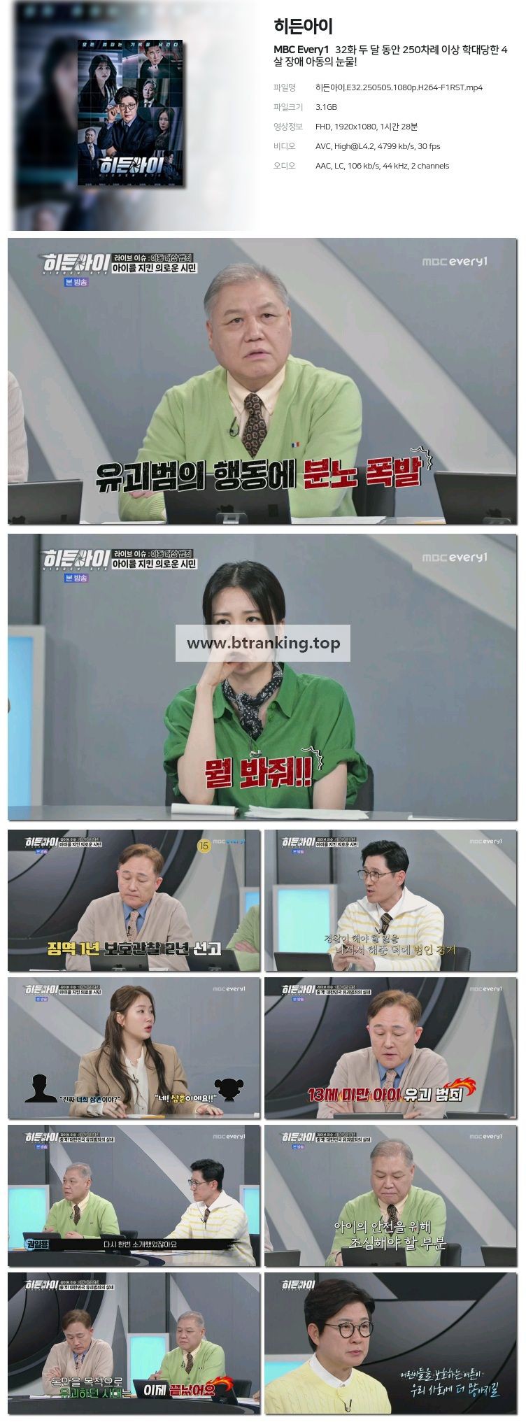 스크린샷