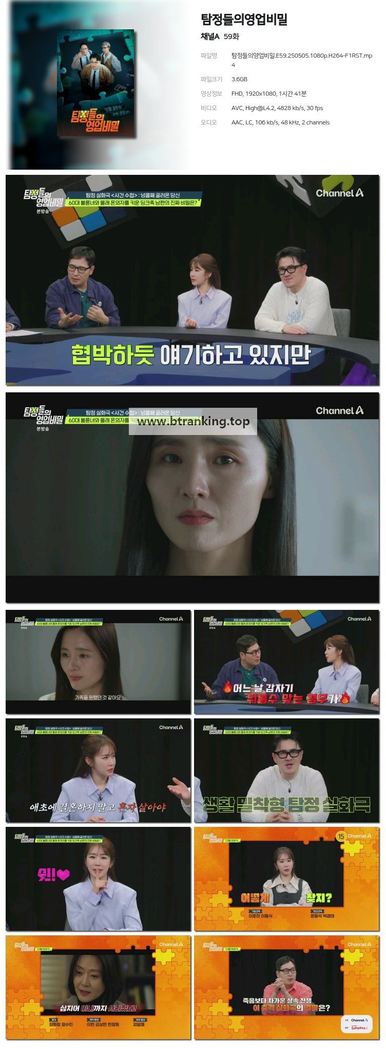 스크린샷