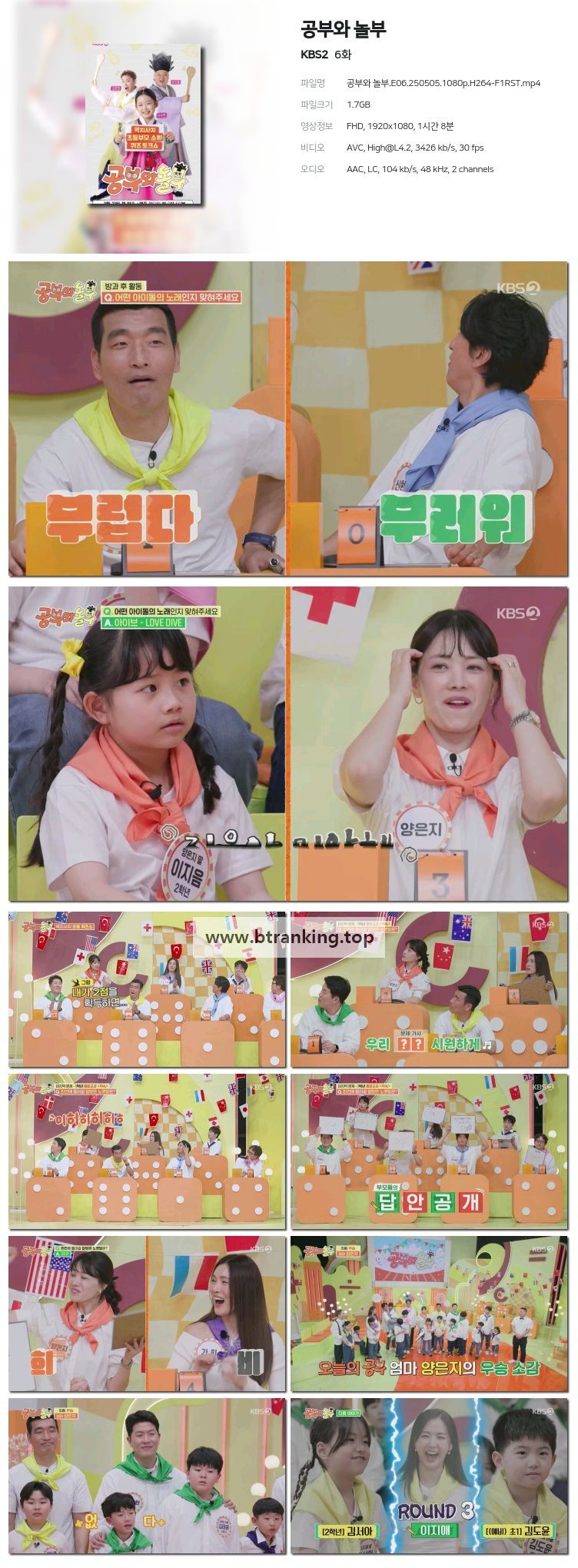 스크린샷