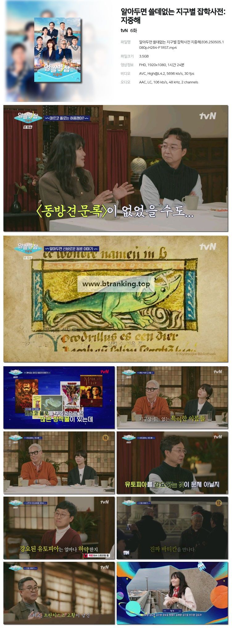 스크린샷