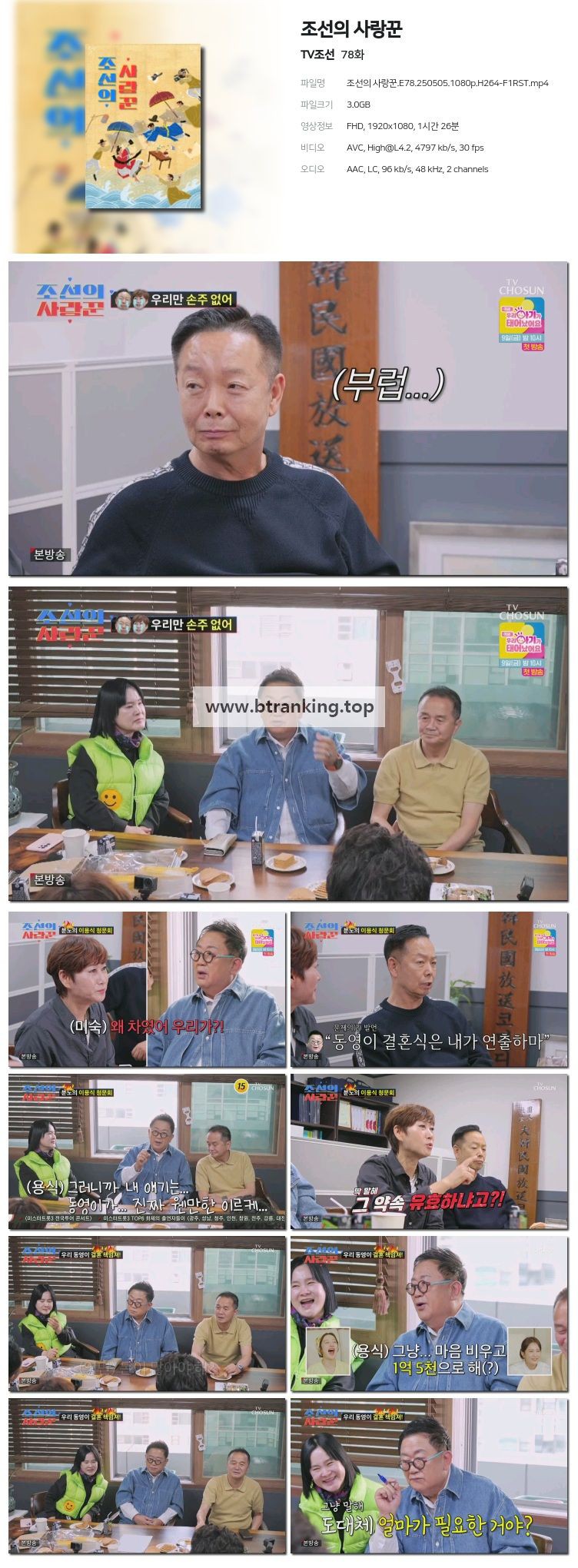 스크린샷