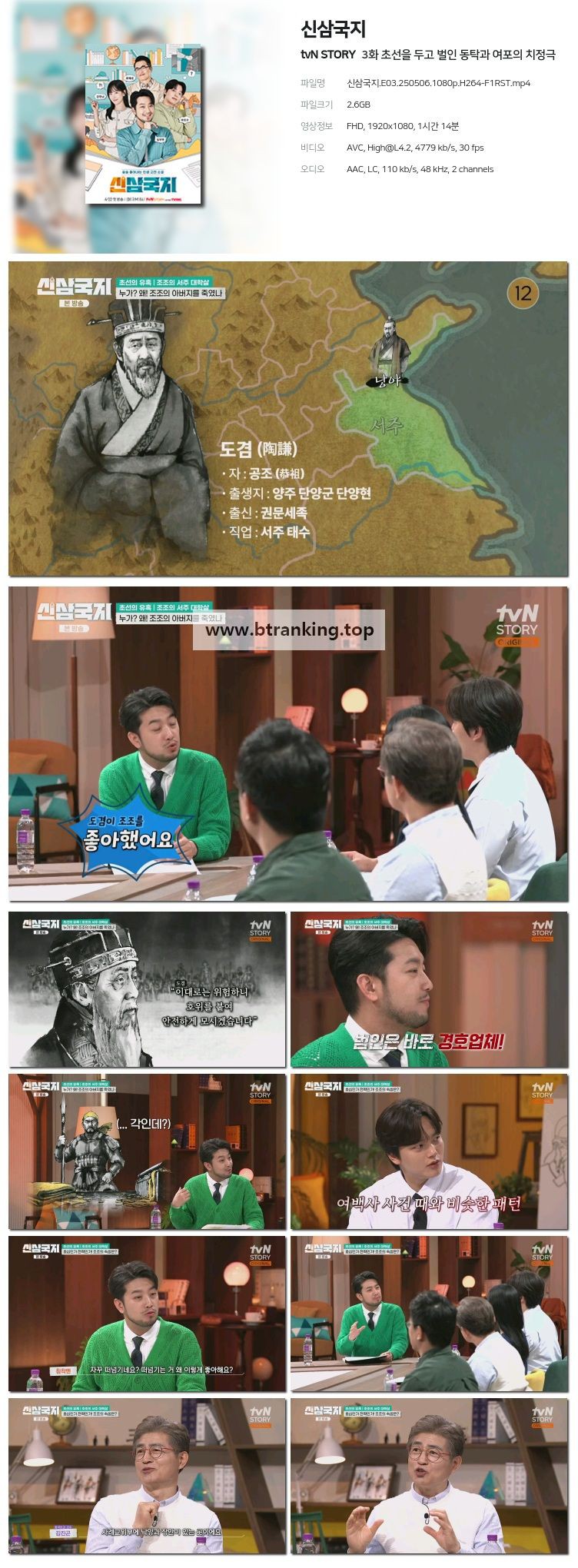 스크린샷