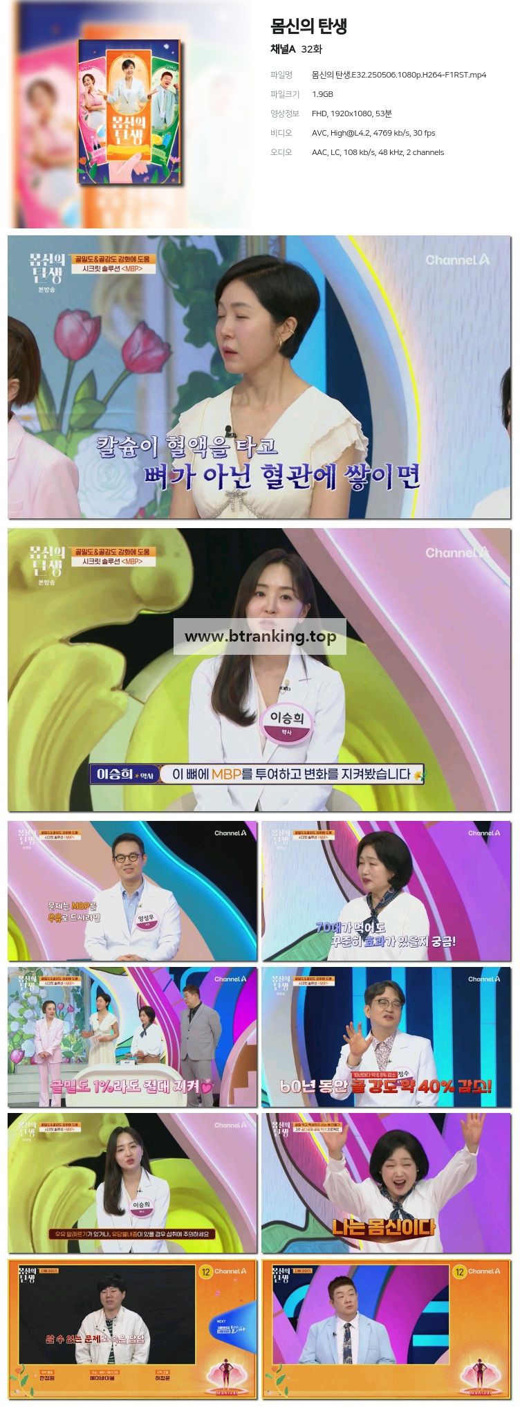 스크린샷