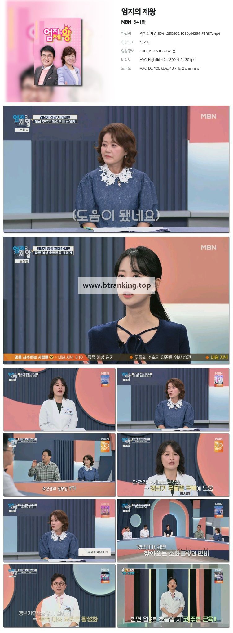 스크린샷