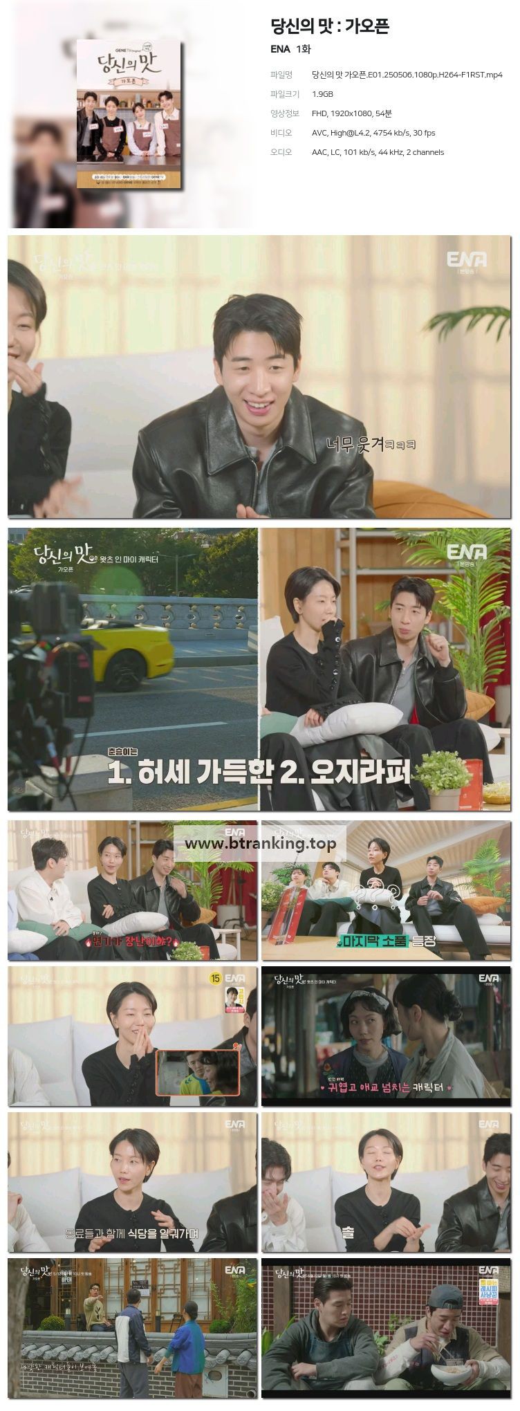 스크린샷