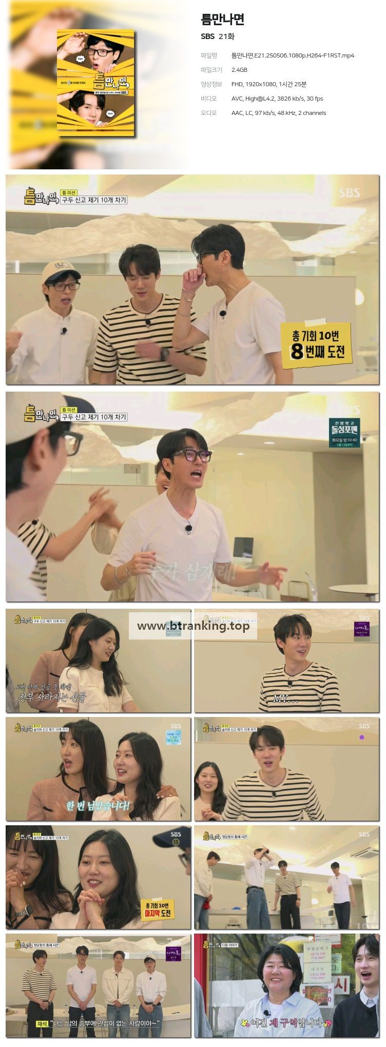 스크린샷