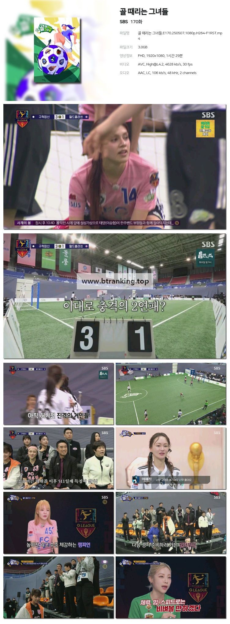 스크린샷