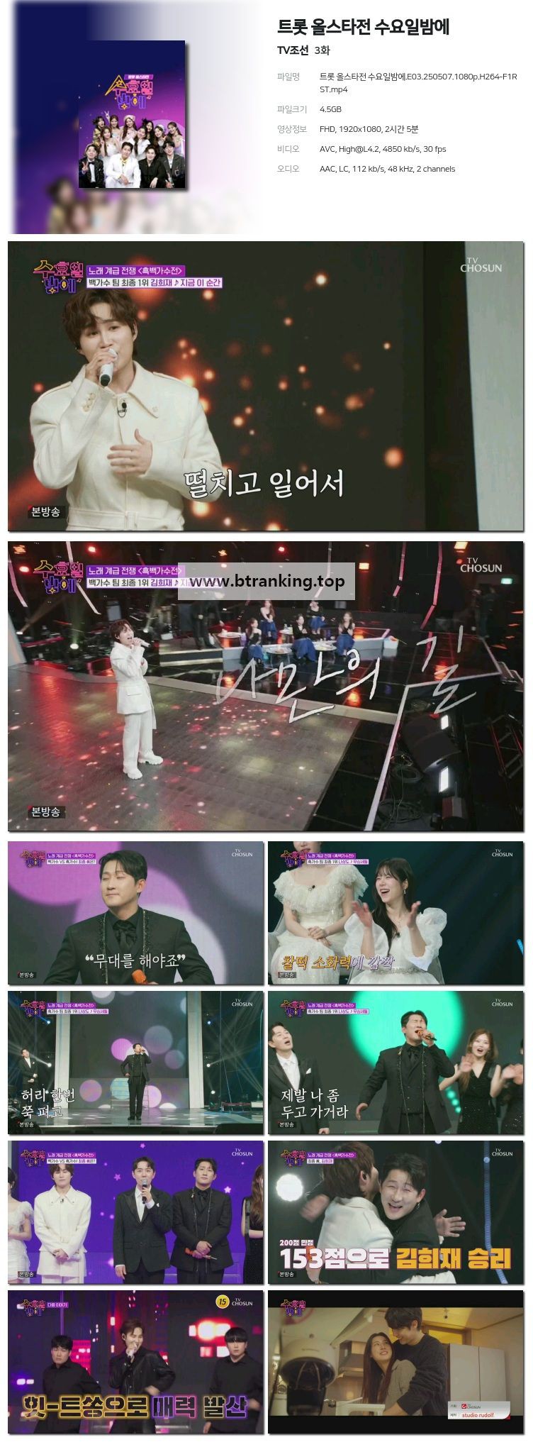 스크린샷