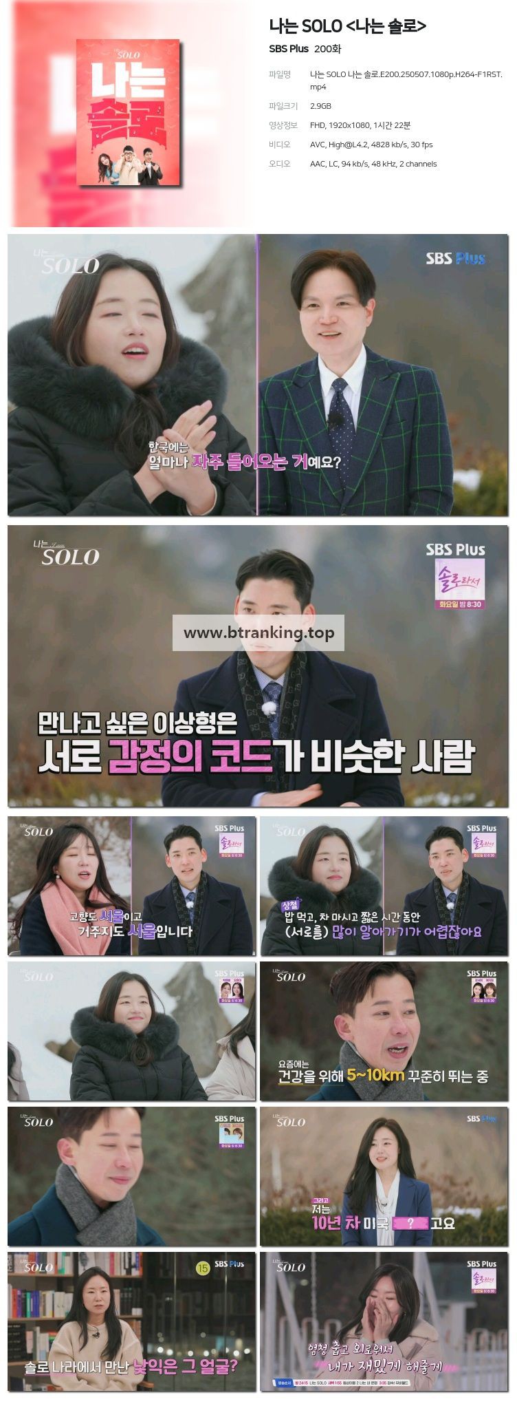 스크린샷