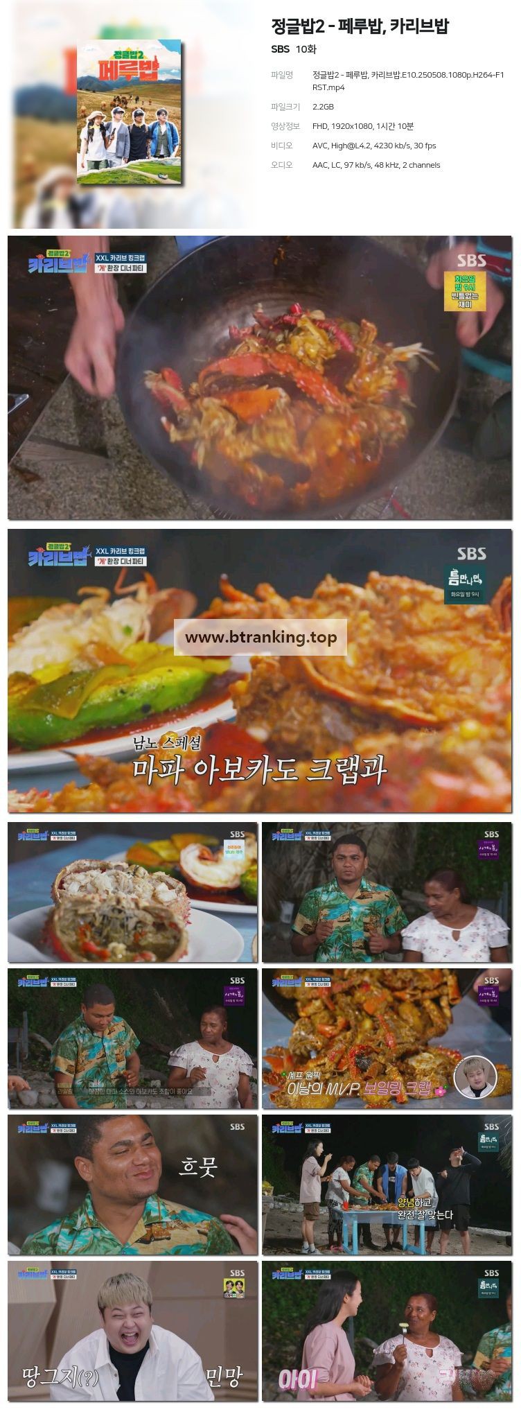 스크린샷