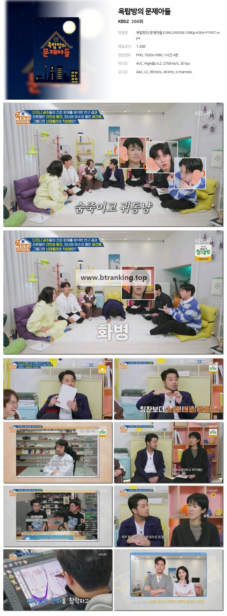 스크린샷