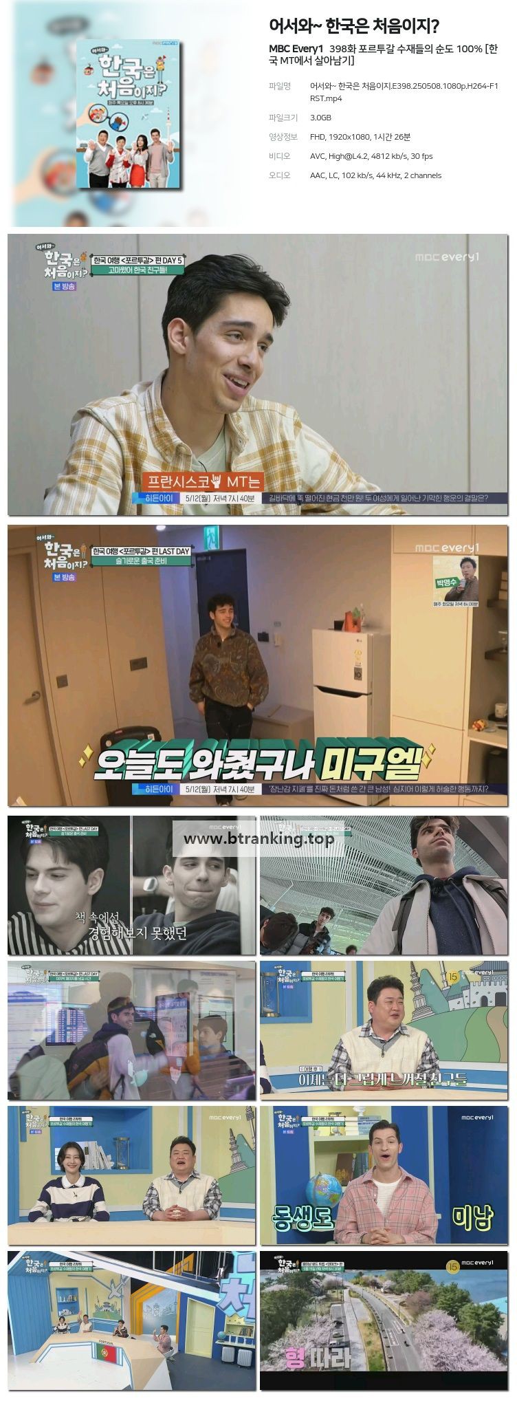 스크린샷