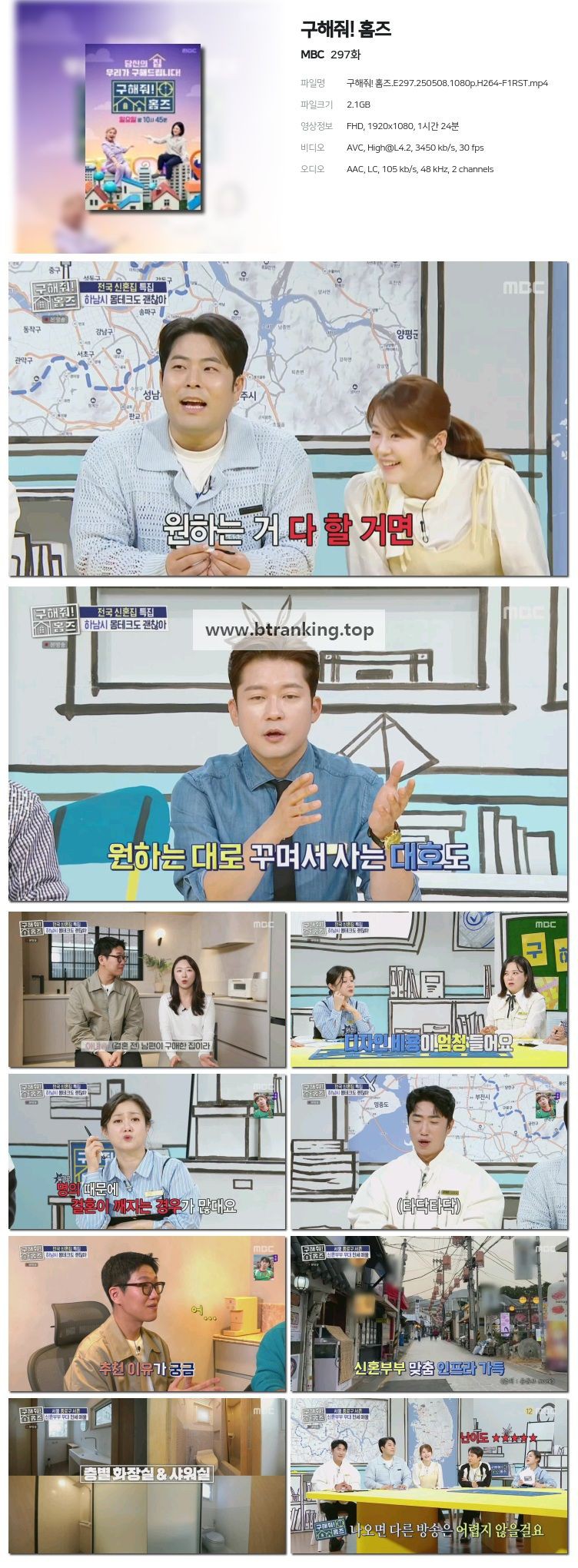 스크린샷