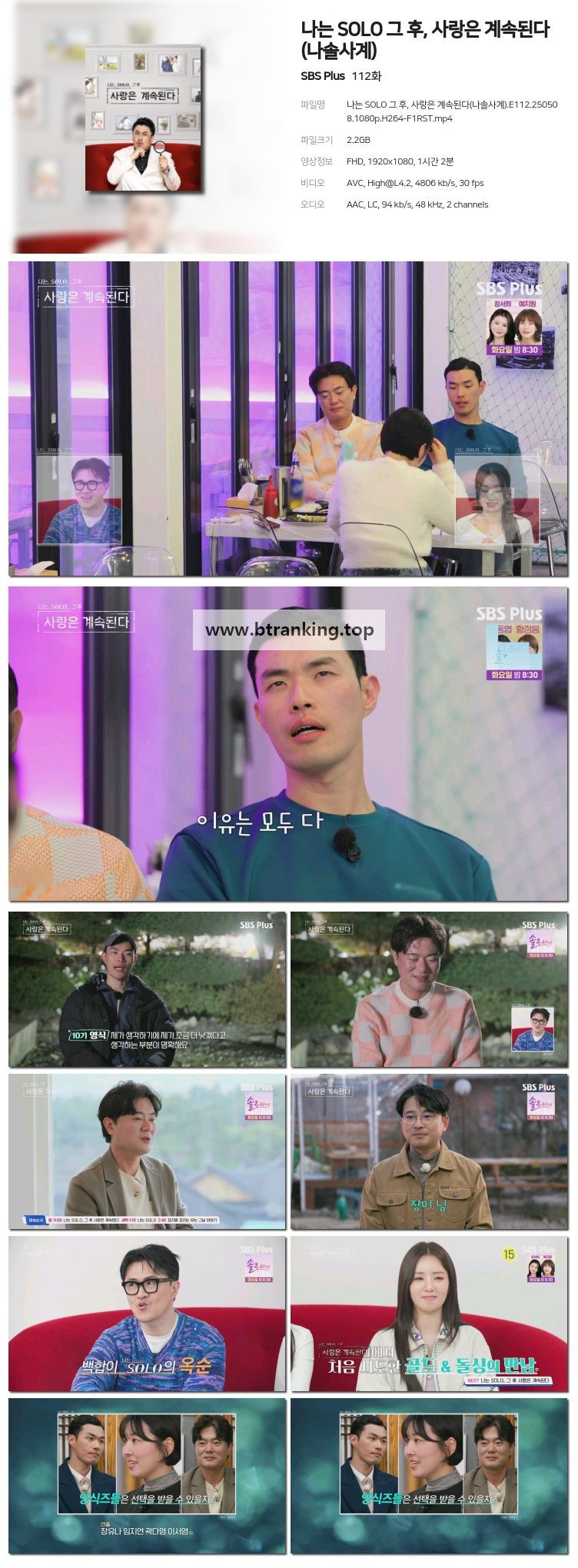 스크린샷