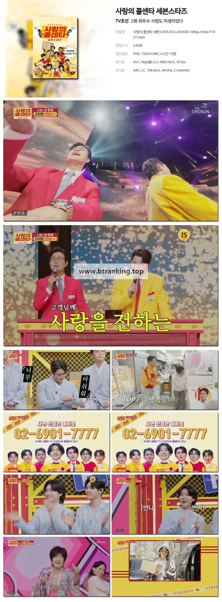 스크린샷