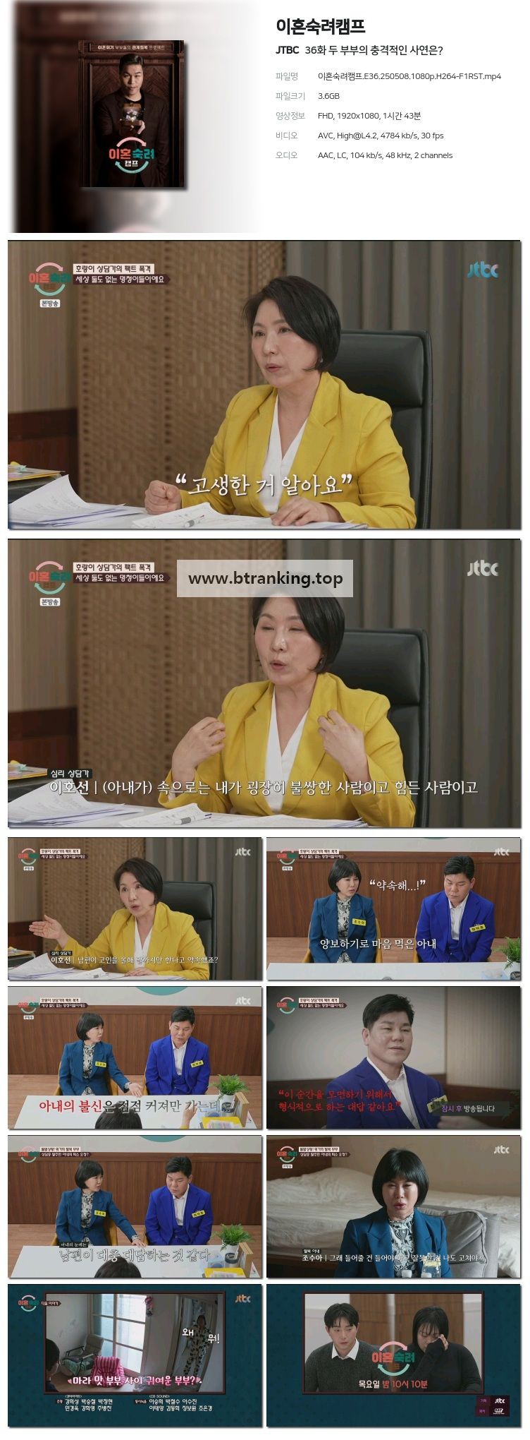 스크린샷