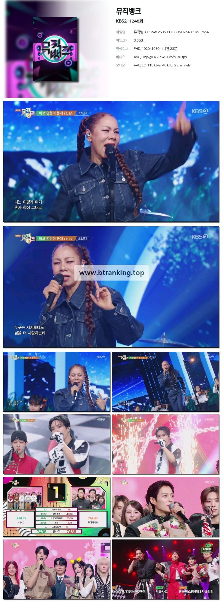 스크린샷