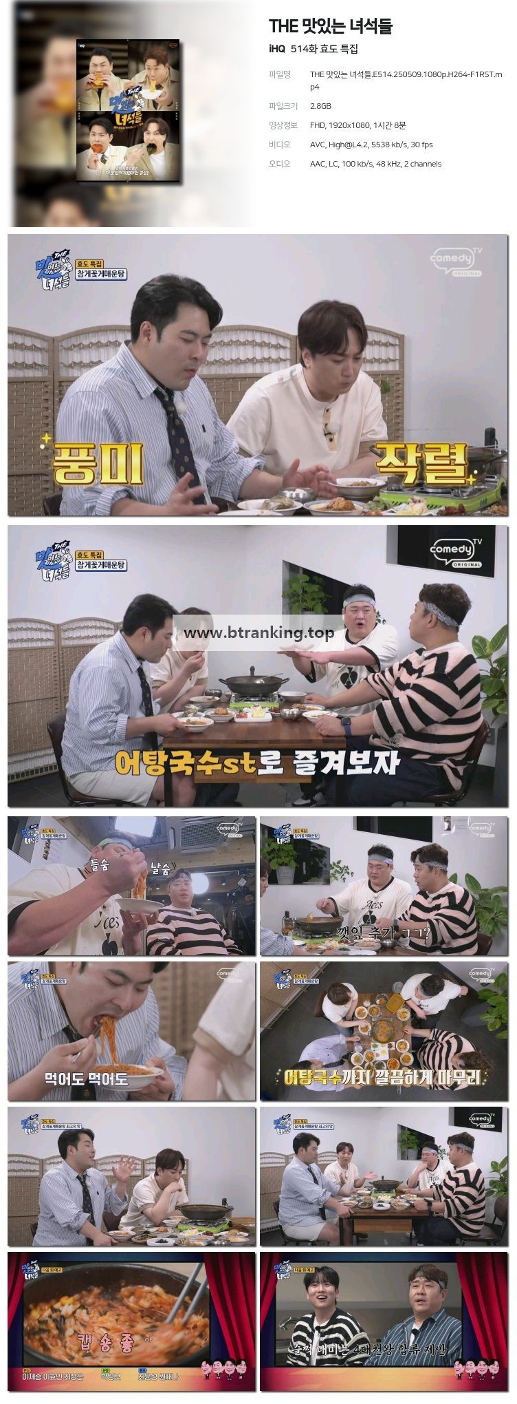 스크린샷