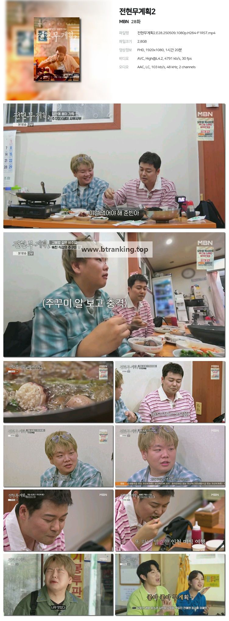 스크린샷