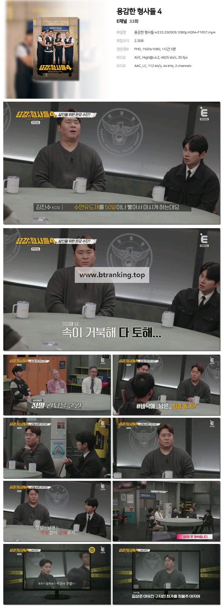 스크린샷