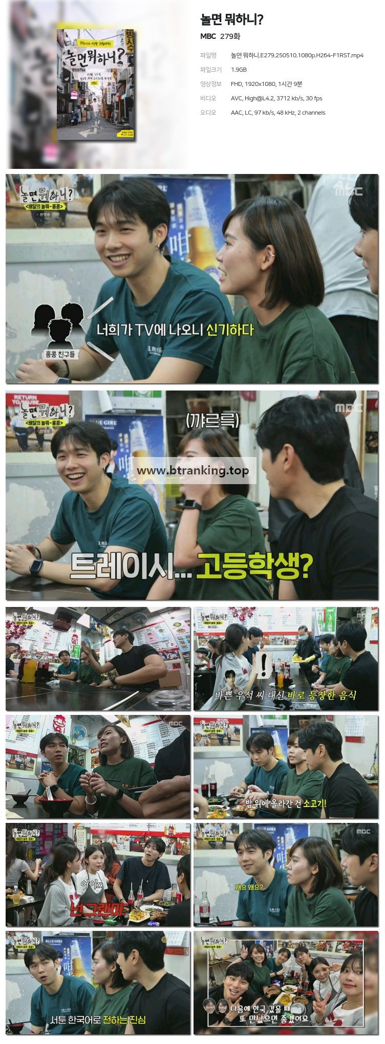 스크린샷