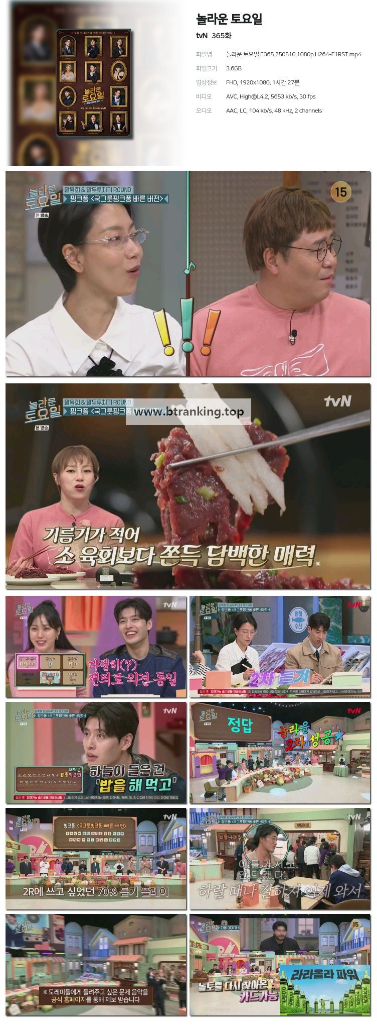 스크린샷