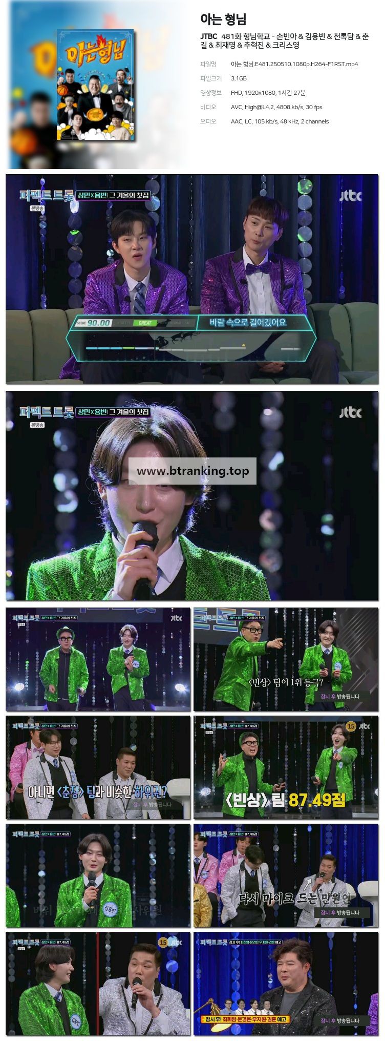 스크린샷
