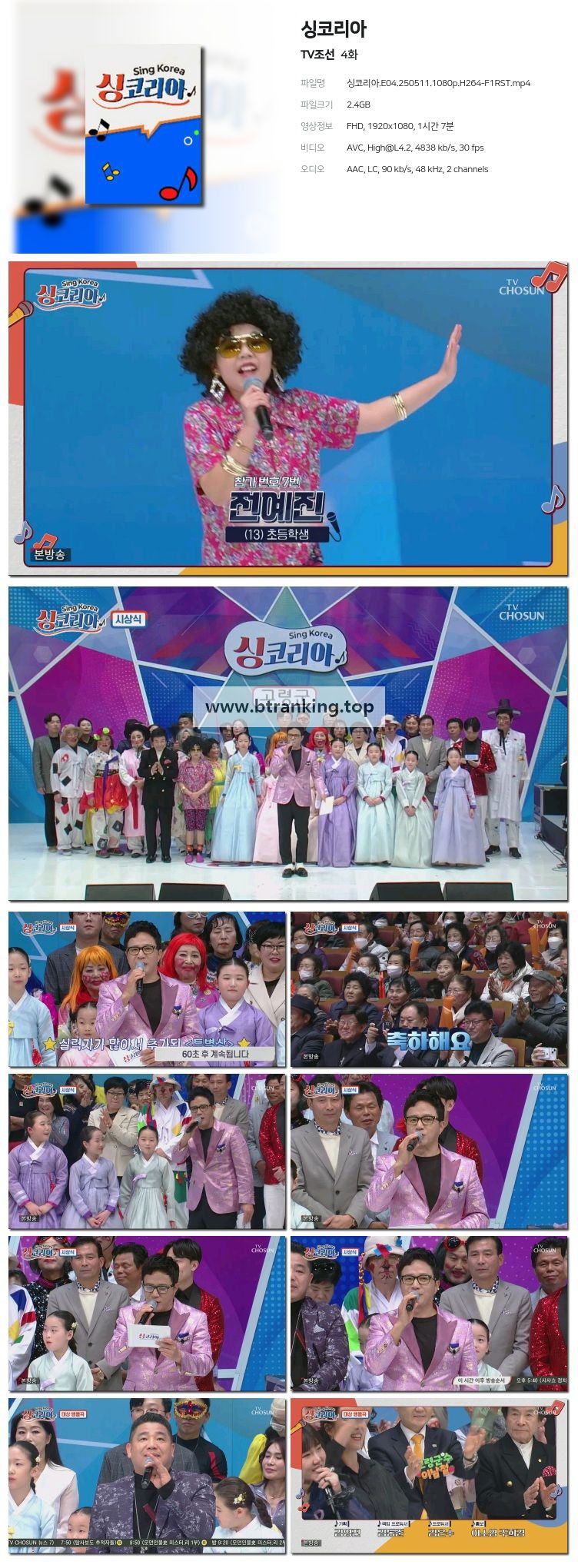 스크린샷