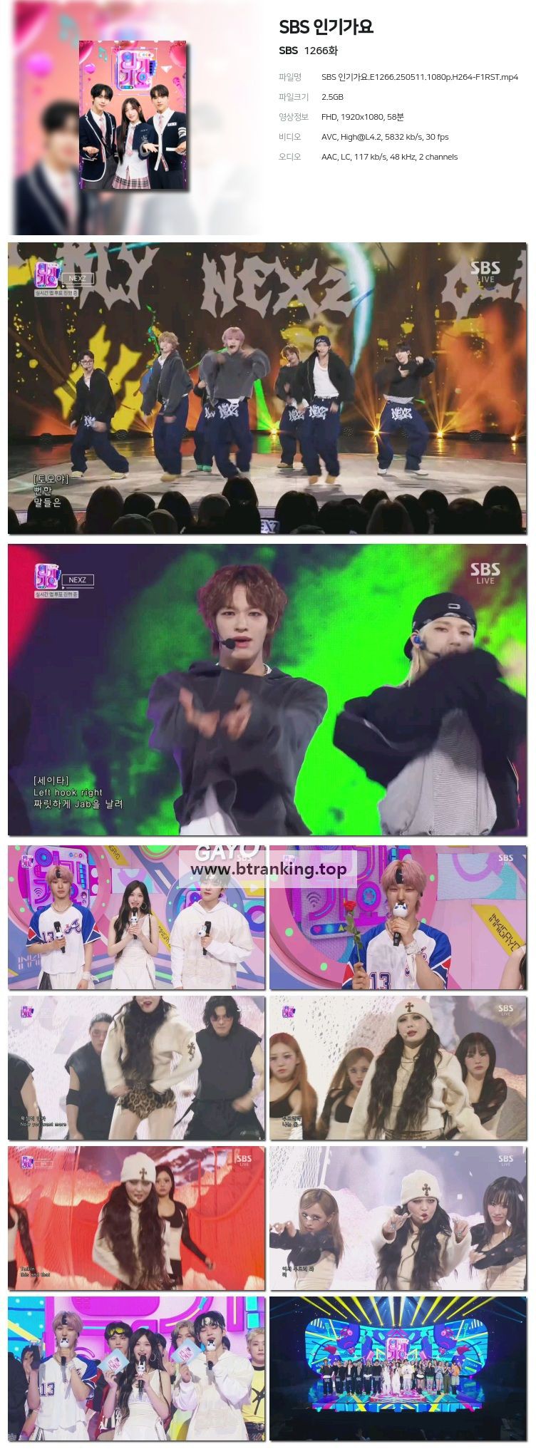 스크린샷
