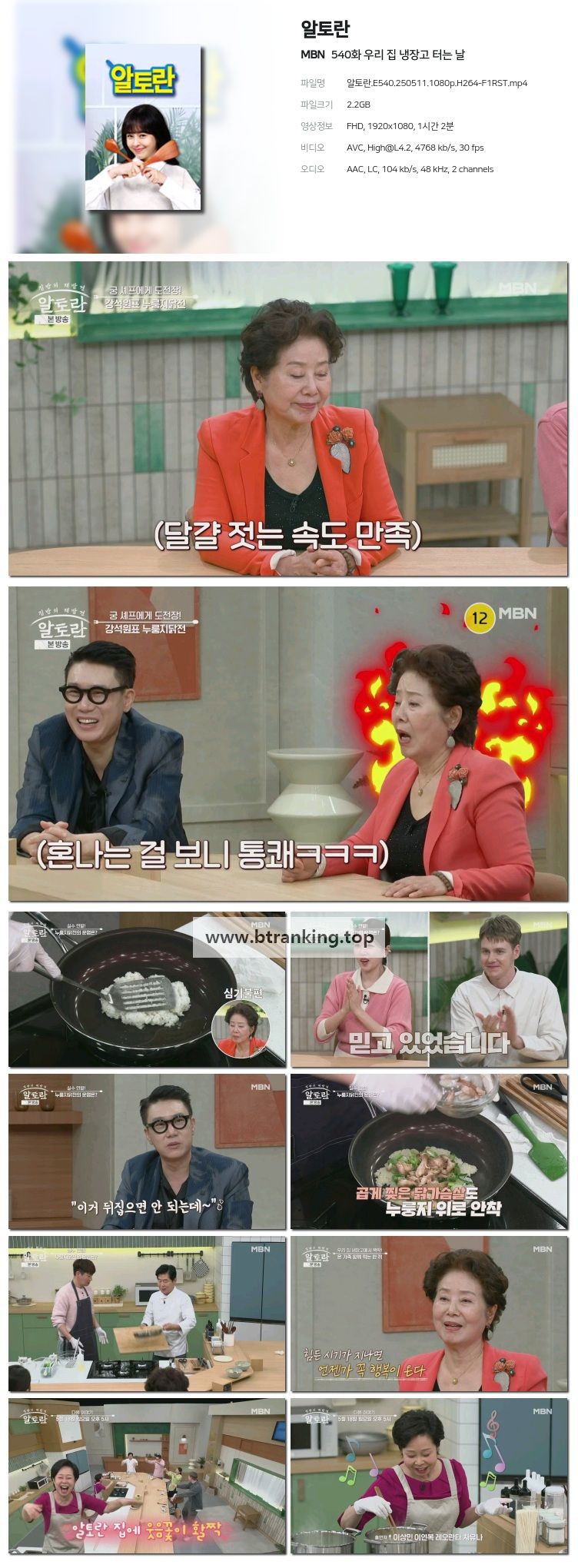 스크린샷
