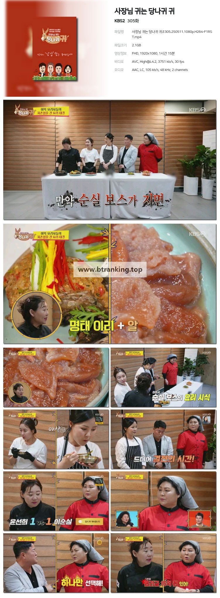스크린샷