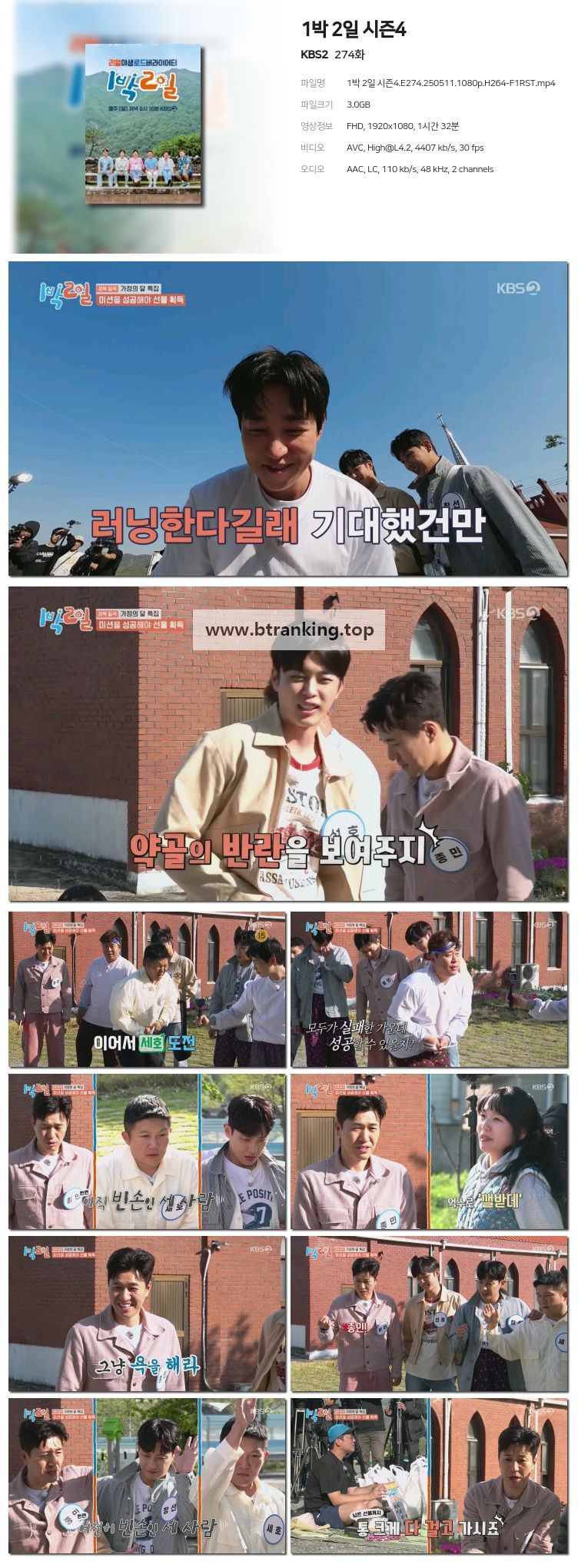 스크린샷