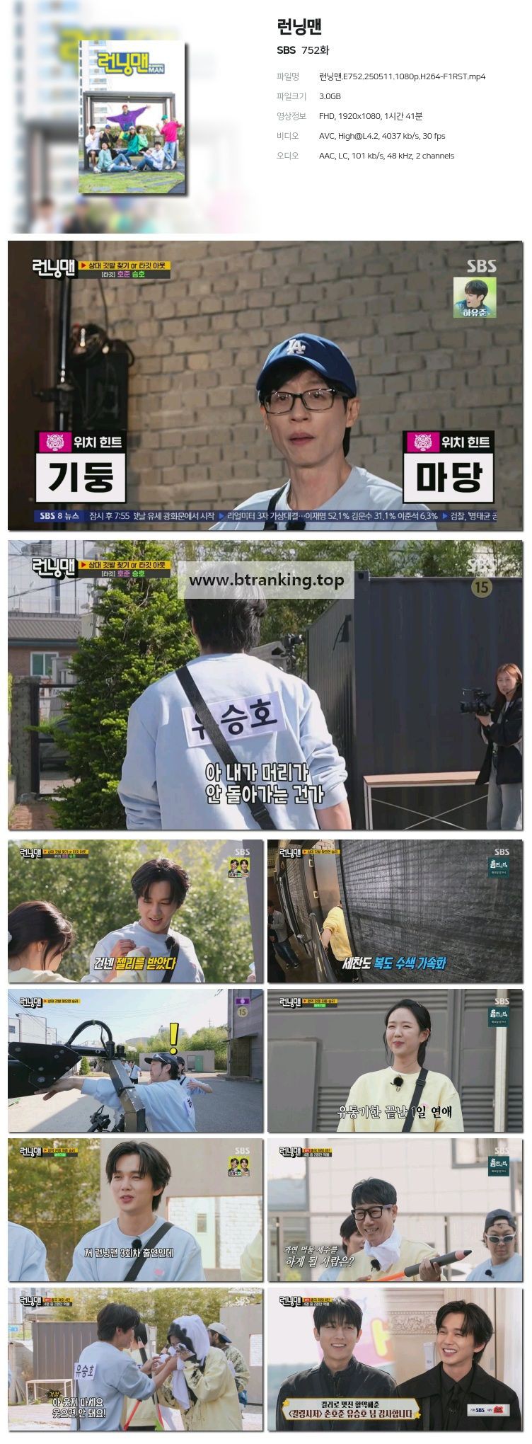 스크린샷