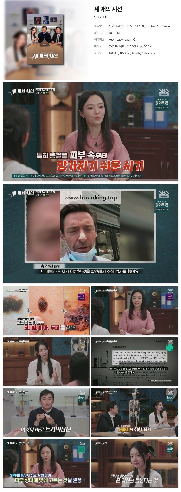 스크린샷