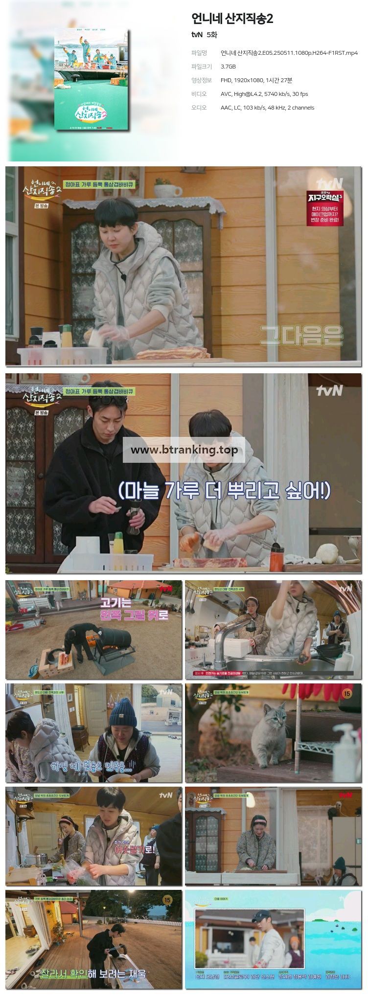 스크린샷