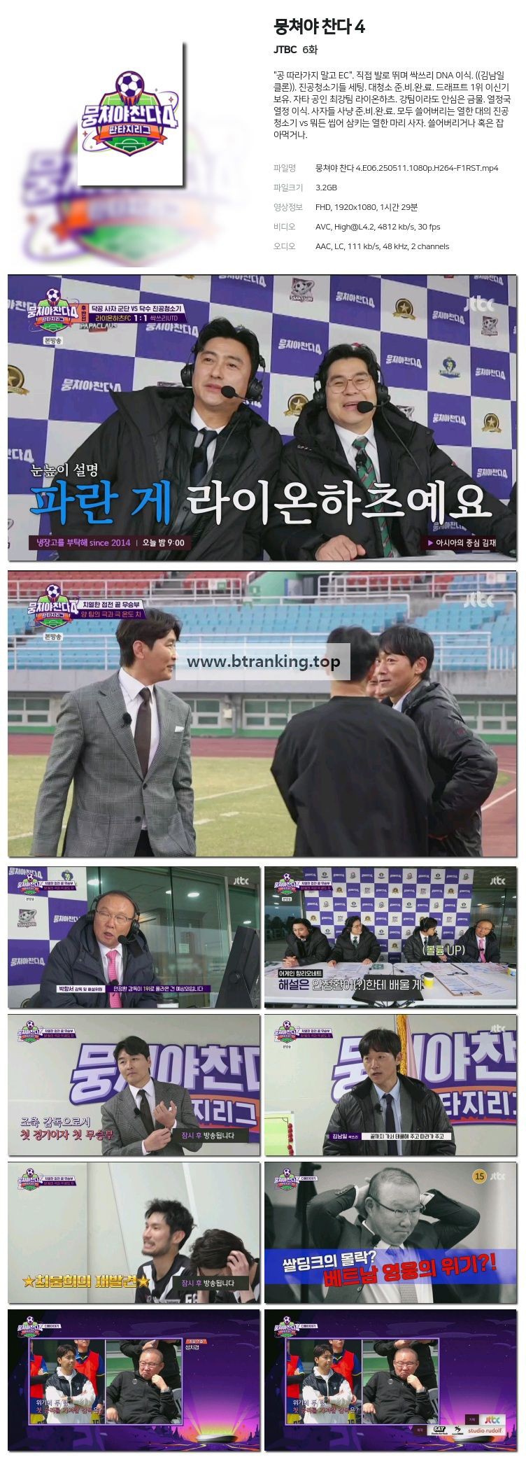 스크린샷