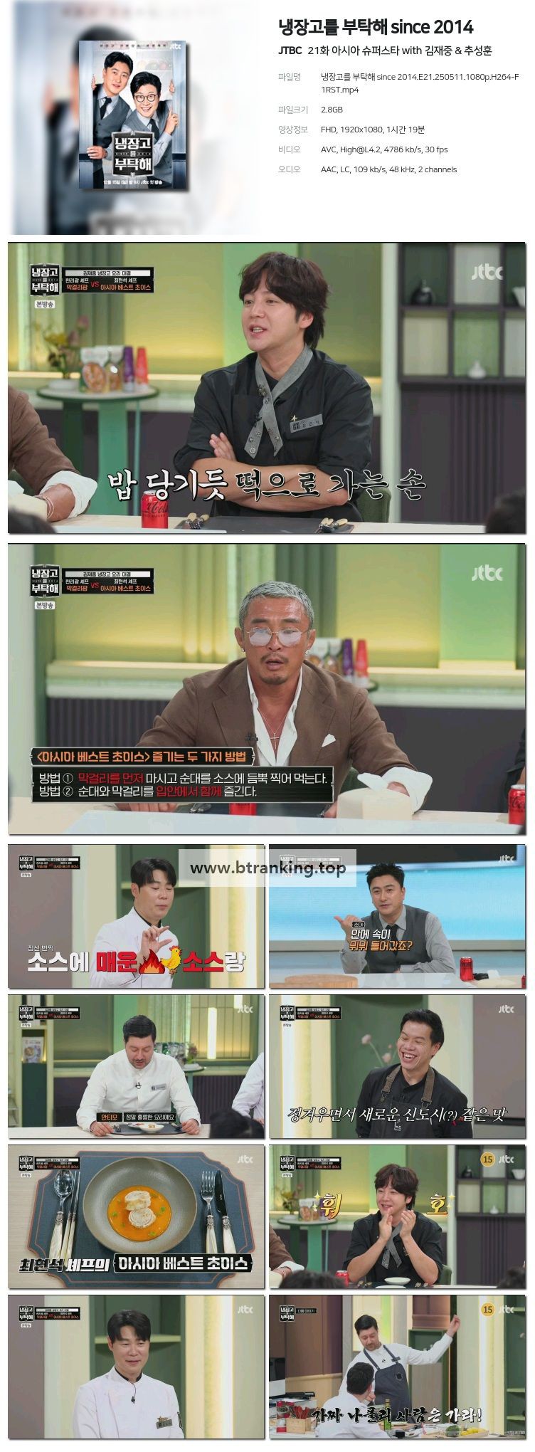 스크린샷